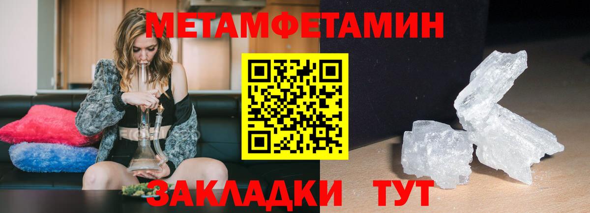 АМФЕТАМИН  Вход с VPN  Ачхой-Мартан  Амфетамин 97% 