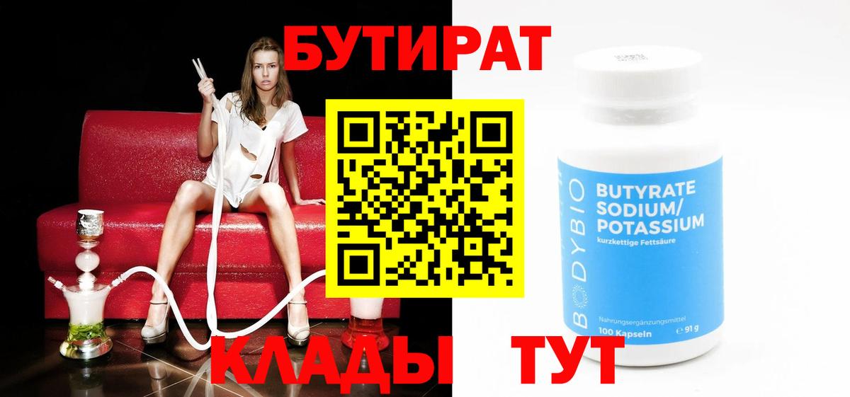 Ачхой-Мартан  MDMA  Вход с VPN  Как найти закладки?  МЕФ   A-PVP СОЛЬ кристаллы  ГАШИШ  Каннабис  COCAIN 