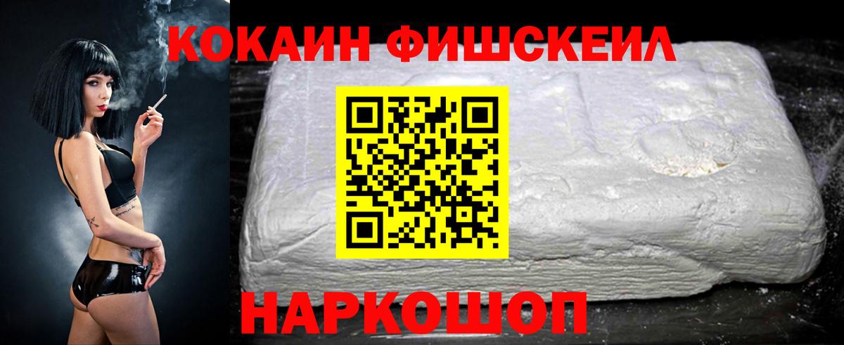 купить наркоту  COCAIN Перу  Ачхой-Мартан  Вход с VPN  COCAIN Columbia 