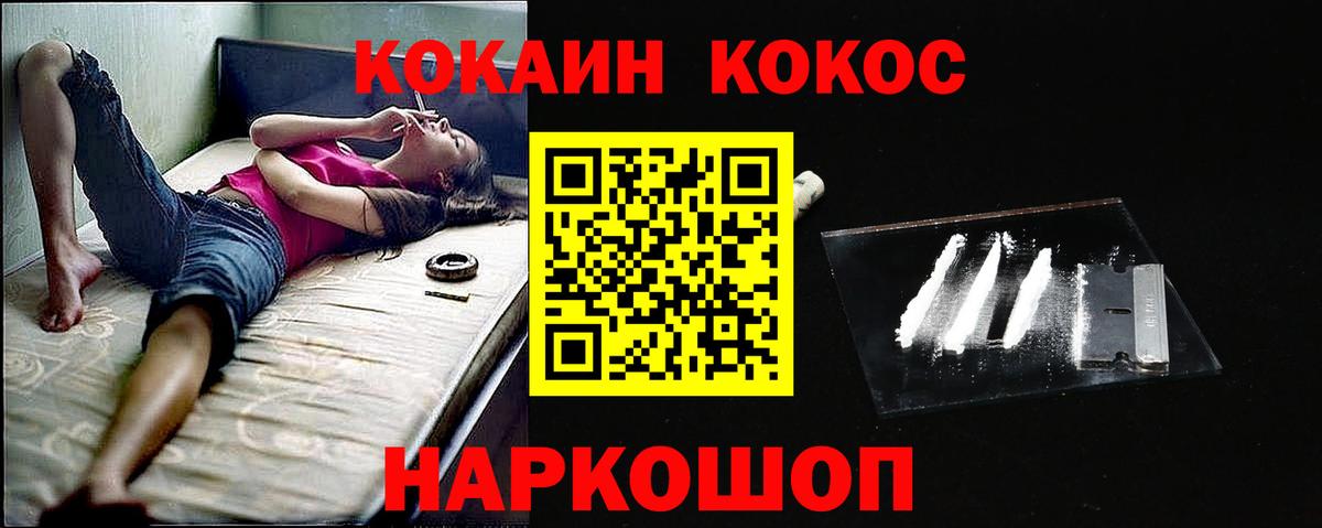 КОКАИН Боливия Ачхой-Мартан