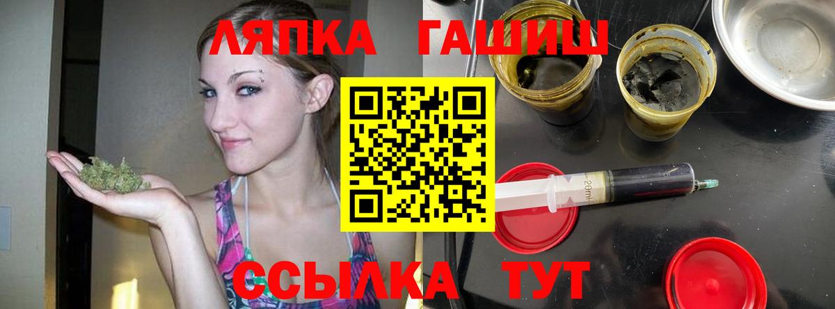 Гашиш VHQ Ачхой-Мартан