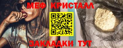 альфа пвп Ангарск