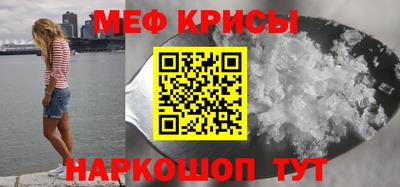 ALPHA PVP Анжеро-Судженск