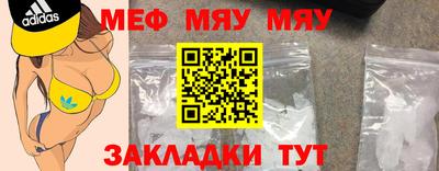 ALPHA PVP Анжеро-Судженск