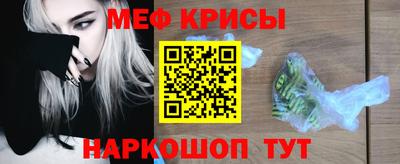 ALPHA PVP Анжеро-Судженск