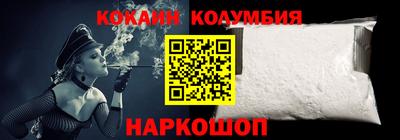 ALPHA PVP Анжеро-Судженск