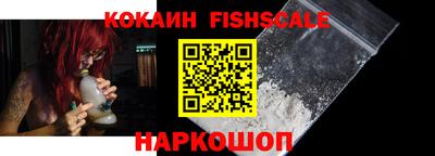 ALPHA PVP Анжеро-Судженск