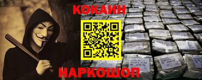 альфа пвп Ангарск