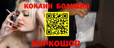 альфа пвп Ангарск
