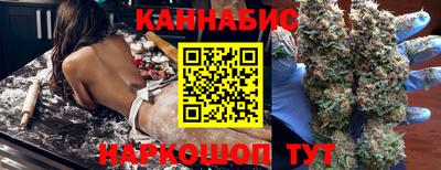 альфа пвп Ангарск