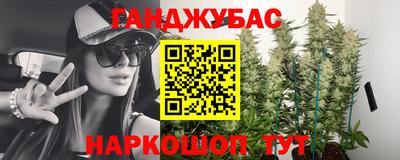 альфа пвп Ангарск