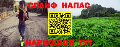 альфа пвп Ангарск
