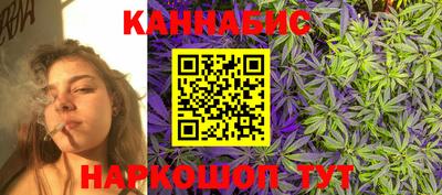 альфа пвп Ангарск