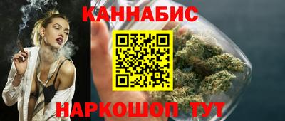 кокаин премиум Анапа