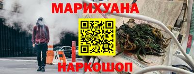кокаин премиум Анапа