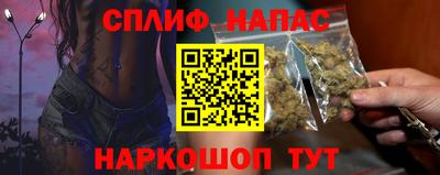 ALPHA PVP Анжеро-Судженск