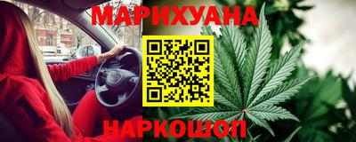 альфа пвп Ангарск