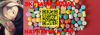 кокаин премиум Анапа