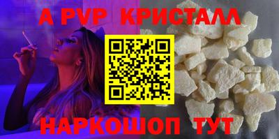первитин Ачхой-Мартан