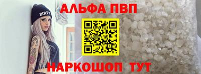 кокаин премиум Анапа