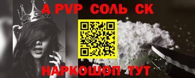 кокаин премиум Анапа