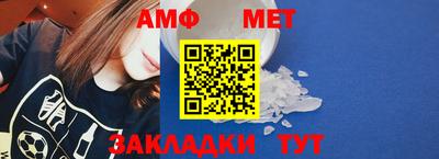альфа пвп Ангарск