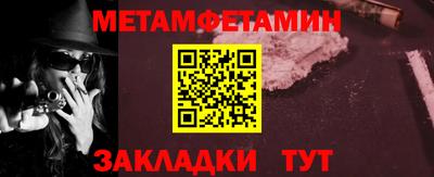ALPHA PVP Анжеро-Судженск