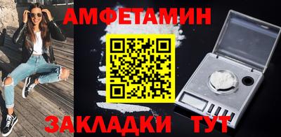 кокаин премиум Анапа