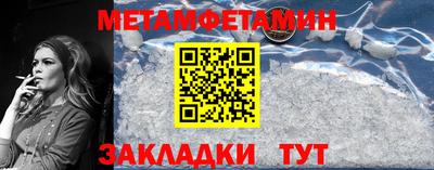 кокаин премиум Анапа