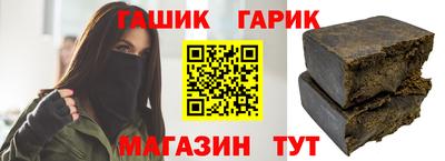кокаин премиум Анапа