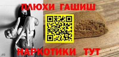 альфа пвп Ангарск