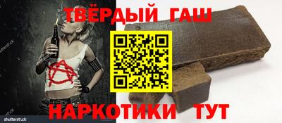 альфа пвп Ангарск