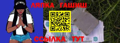 кокаин премиум Анапа