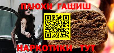 ALPHA PVP Анжеро-Судженск