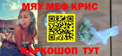 альфа пвп Ангарск