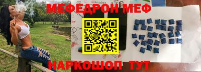 ALPHA PVP Анжеро-Судженск