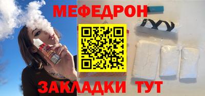 кокаин премиум Анапа