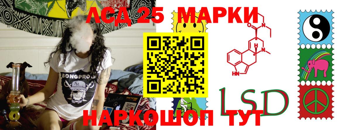 Лсд 25 экстази ecstasy Ачхой-Мартан