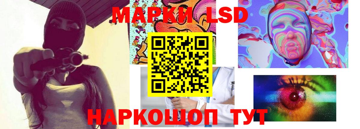 Ачхой-Мартан  Лсд 25 экстази кислота  Вход с VPN 