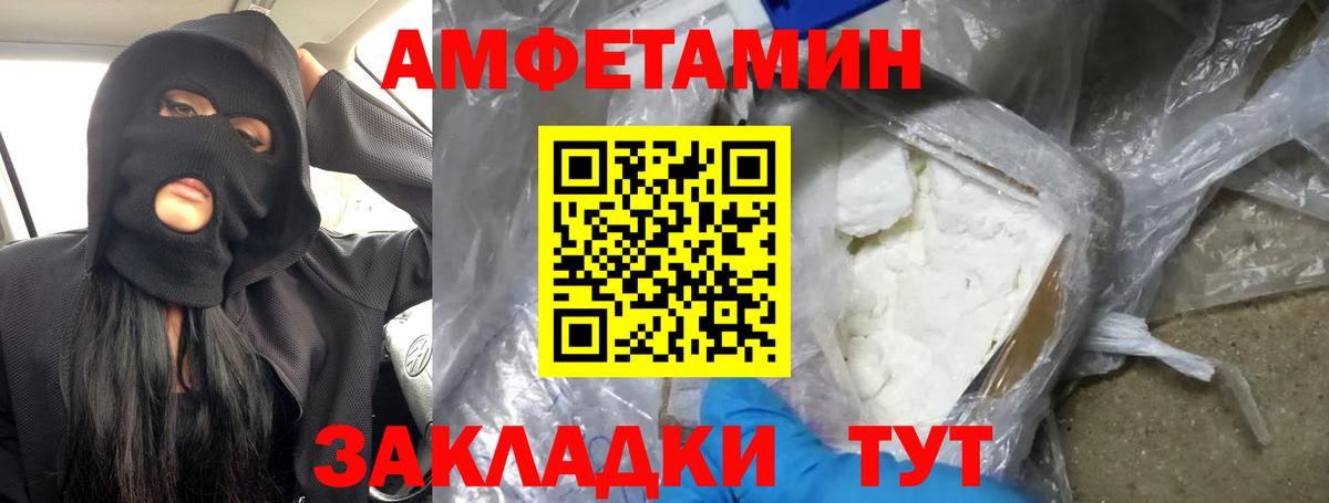 МЕТАМФЕТАМИН винт  Вход с VPN  МЕТАМФЕТАМИН винт  Ачхой-Мартан 