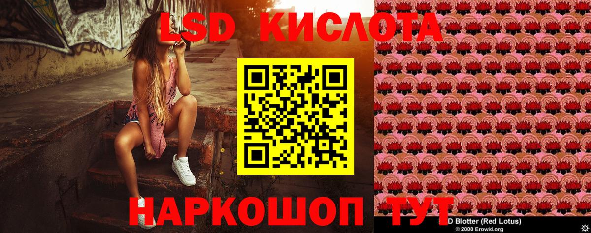 Марки 25I-NBOMe 1500мкг Ачхой-Мартан