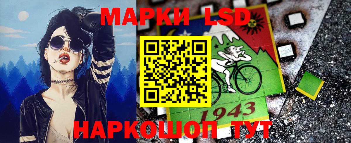Ачхой-Мартан  Марки 25I-NBOMe 1500мкг  Марки N-bome  Вход с VPN 