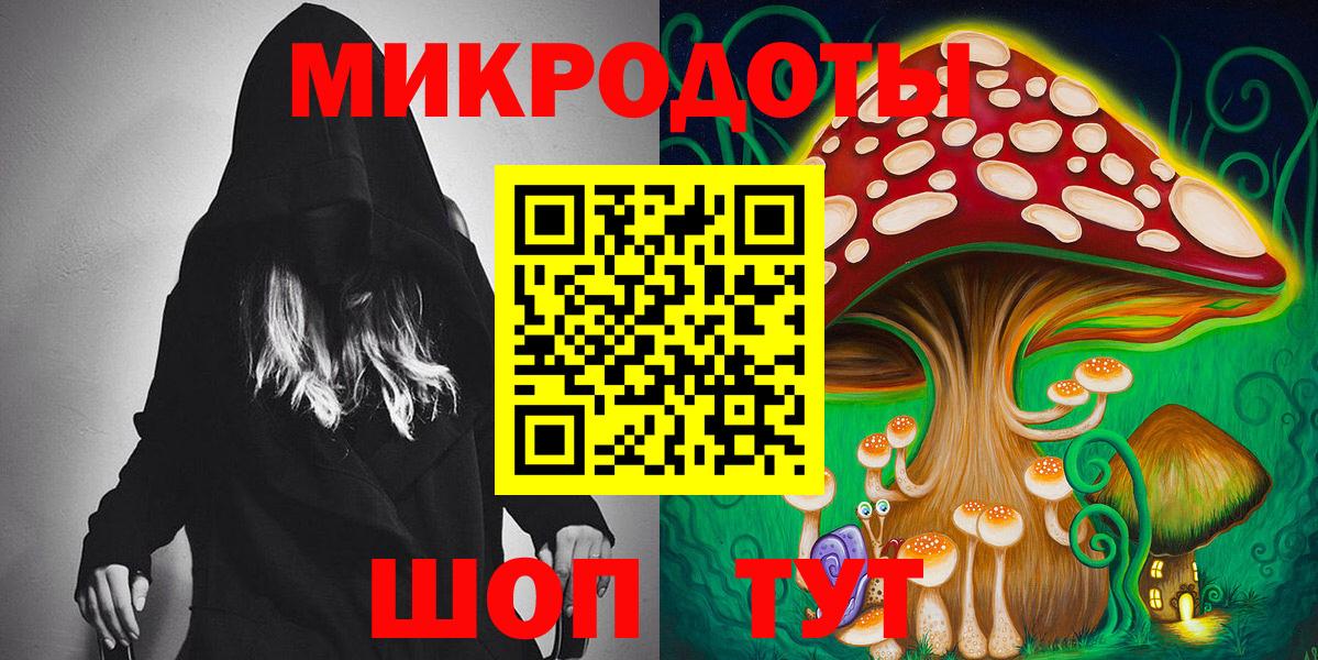 Галлюциногенные грибы Magic Shrooms  Вход с VPN  Галлюциногенные грибы прущие грибы  Ачхой-Мартан 