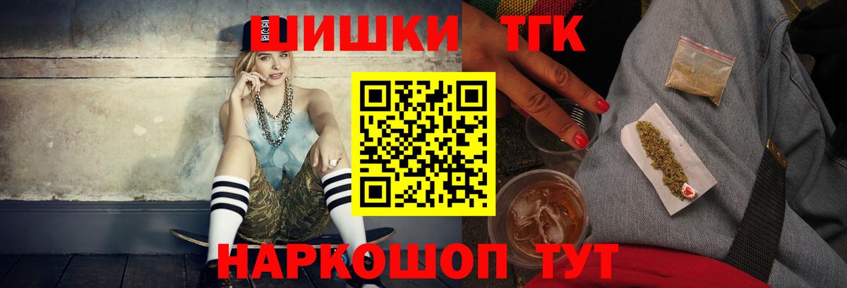 Ачхой-Мартан  Шишки марихуана индика  Бошки Шишки White Widow  Вход с VPN 