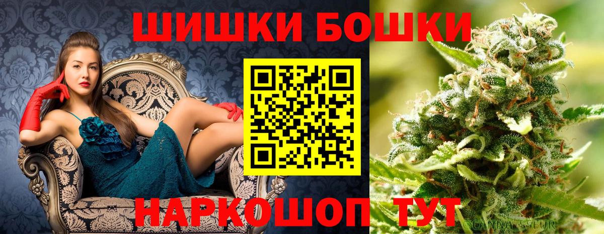 Шишки марихуана VHQ Ачхой-Мартан
